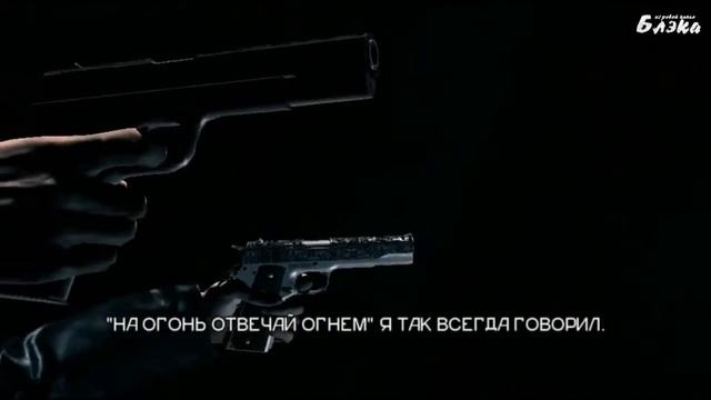 The Darkness Серия 12 Путь на станцию Фултон смотреть онлайн