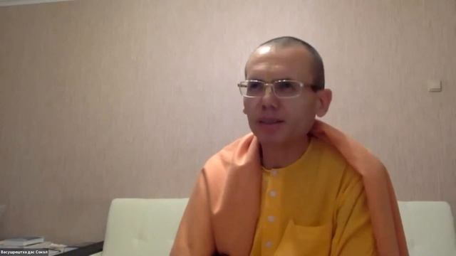 2021-01-17 Е.М. Васушрештха Прабху - Класс Шримад Бхагаватам 10.18.27 смотреть онлайн
