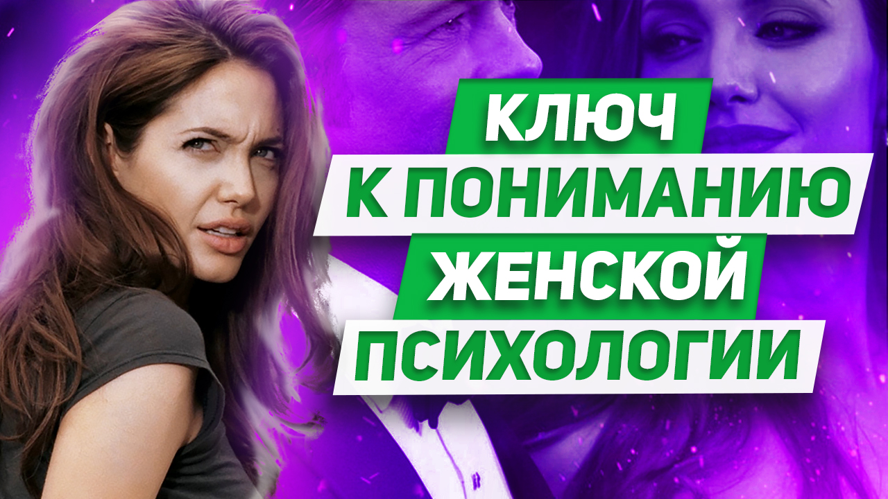 Спойлер! Такое поведение женщины ставит в тупик всех мужчин и Причина не в демо режиме смотреть онлайн