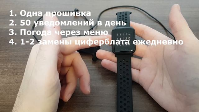 Автономность Amazfit Bip. Мой опыт. смотреть онлайн