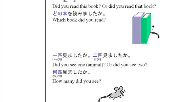 Unit 13 Easy Understanding Japanese : Wh questions смотреть онлайн