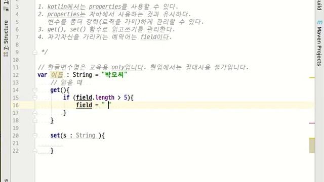 [kotlin live coding 22.] properties смотреть онлайн