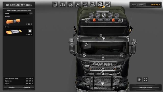 Euro Truck Simulator 2 (ETS 2) & Тюнинг грузовика! смотреть онлайн
