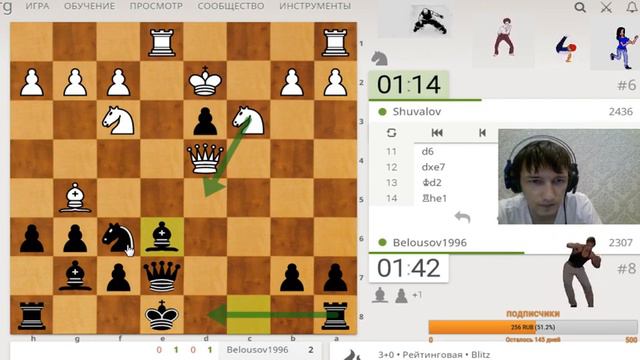 Партия против Евгения Шувалова!!! Защита Каро-Канн, атака Панова!!! смотреть онлайн