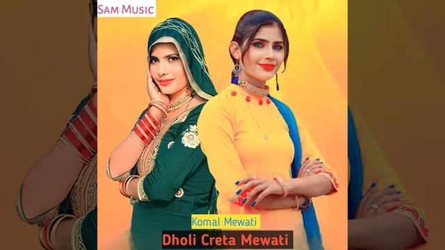 Dholi Creta Mewati смотреть онлайн