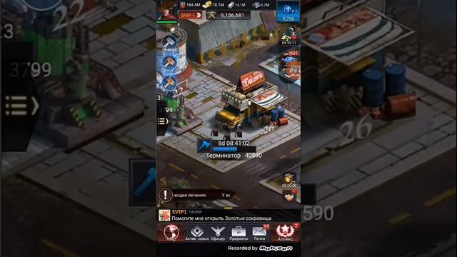 Обновление в Last empire War z. смотреть онлайн