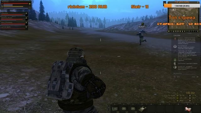 Stalker Online: Стрим на СПБ смотреть онлайн