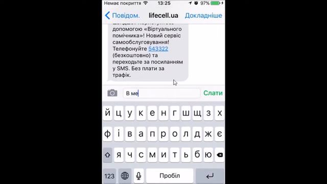 Сброс настроек R-SIM на iPhone 4S 16g Reset R-SIM settings to iPhone 4S 16g смотреть онлайн