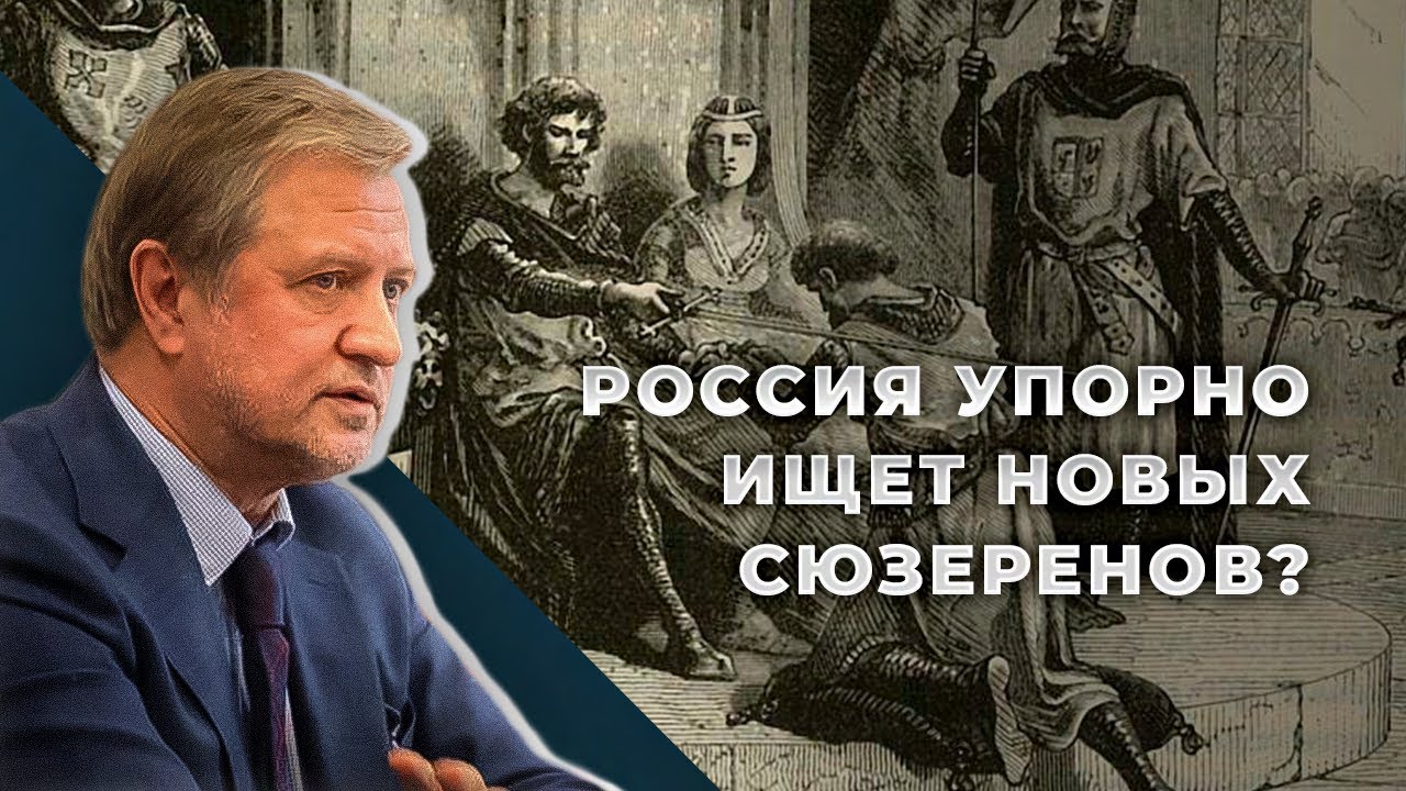 Итоги 2022: Россия становится колонией Китая? смотреть онлайн