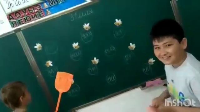 Математика 4 класс. Игра на устный счёт 