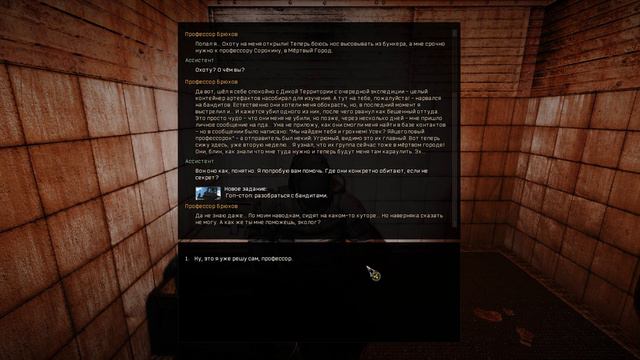 S.T.A.L.K.E.R. Ловец снов #6 смотреть онлайн