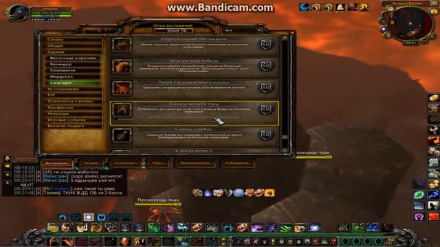 Король паучьей горы смотреть онлайн