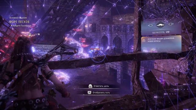 horizon forbidden west продолжаю проходить ;) смотреть онлайн