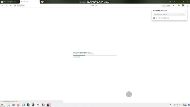 №2. Создать сайт так просто смотреть онлайн