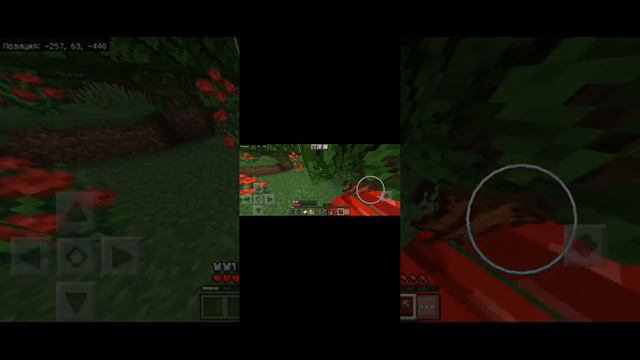 Играю в майнкрафт 1.19.83 смотреть онлайн