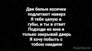 Dabro--Юность [Текст песни]