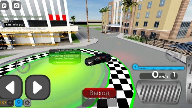 Есть игра с самыми реалистичными машинами в roblox? смотреть онлайн