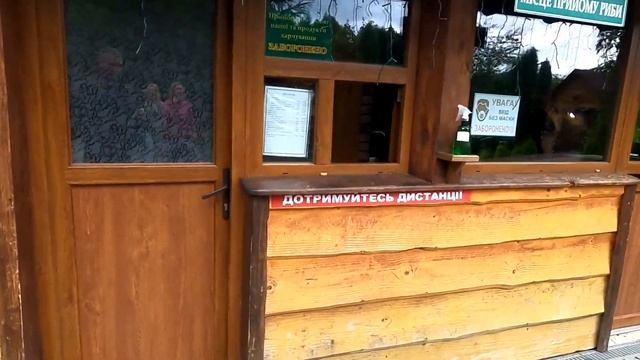 Такую рыбалку Ты еще не ВИДЕЛ ? База отдыха ОПАКА? Цены, меню, природа,? Трускавец ? Сходница? Урич смотреть онлайн