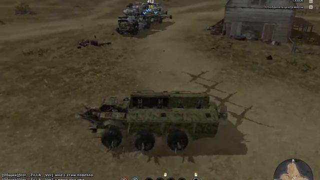 Crossout арты смотреть онлайн