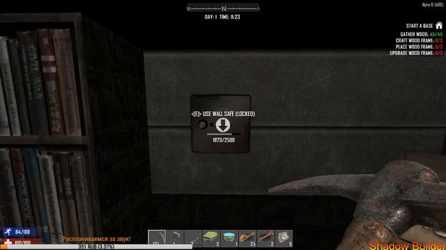 7DTD Alpha 15 - Вышла наконец-то! Надо позырить! смотреть онлайн