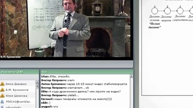 Техника Полного Дыхания Рёберное Дыхание смотреть онлайн