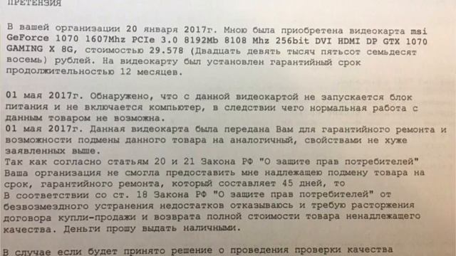 С днем победы! Опять в гарантийный сервис Плеер.ру смотреть онлайн