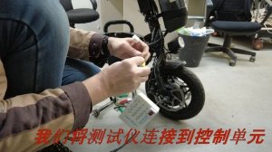 Тест мотор колеса, В РЕМОНТЕ , ошибок нет и не едит - 轮毂电机测试，正在维修，没有错误，没有问题。