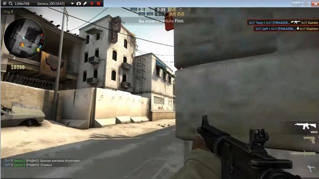 играем в cs:go (разминка с ботами) смотреть онлайн