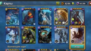 Кровь Титанов Возрождение - Боевая колода