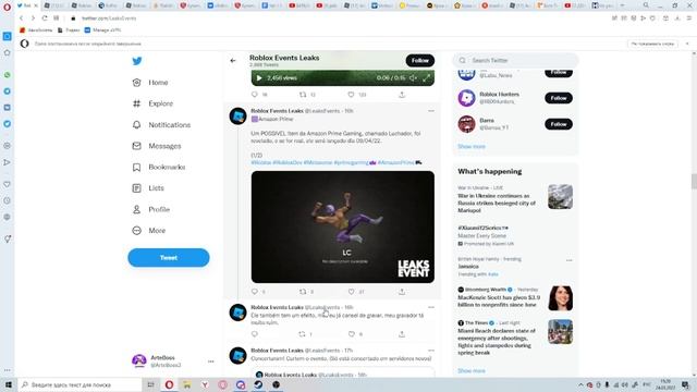 БЕСПЛАТНЫЙ ЭЛЬ ПРИМО В РОБЛОКСЕ) (prime gaming за 2 рубля) | Roblox смотреть онлайн