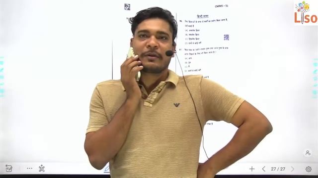 Haryana Police Paper 2021 || Solution And Answer Key || 31 Oct Morning || By Parveen Sir With Team смотреть онлайн