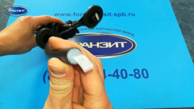 ГЛАВНЫЙ ЦИЛИНДР СЦЕПЛЕНИЯ FORD TRANSIT 2006 - 2011 смотреть онлайн