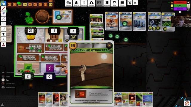 Колонизация Марса. Tabletop Simulator. смотреть онлайн