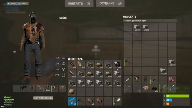 ЛОШАДИННАЯ ФЕРМА ПРИНОСИТ КУЧУ СКРАПА в РАСТ/RUST смотреть онлайн