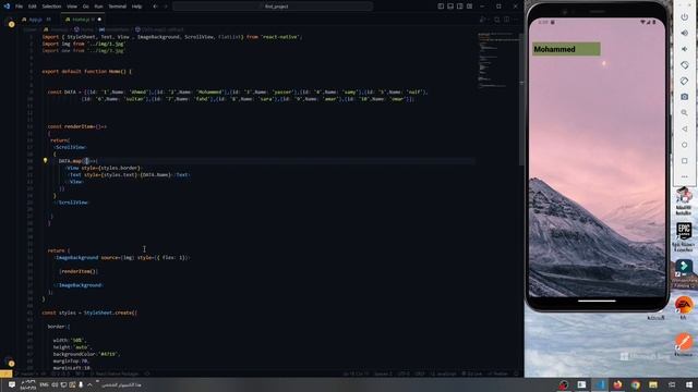 شرح Flatlist and Scrollview components in react native смотреть онлайн
