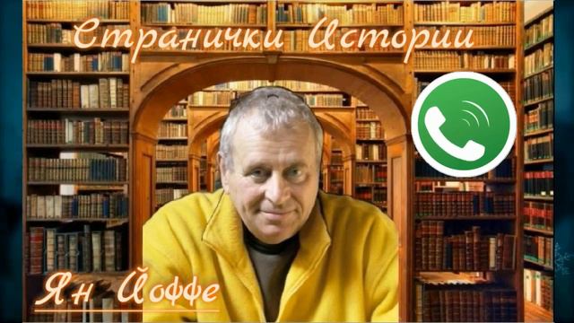 Странички истории • Иран США история отношений смотреть онлайн