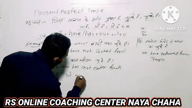 TENSE/ PRESENT PERFECT TENSE /TRANSLATION PRESENT PERFECT TENSE JAC BOARD RANCHI2023 CLASS10 CLASS смотреть онлайн
