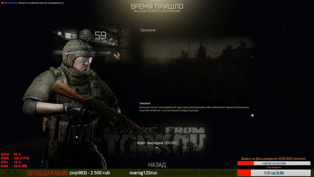 [Escape From Tarkov] Про100 в бой #2 смотреть онлайн