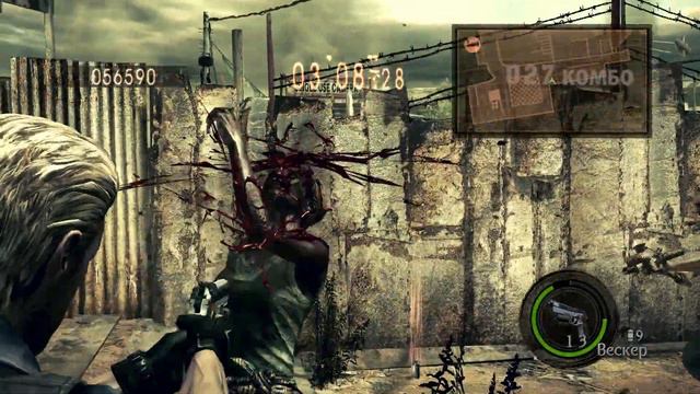 Resident Evil 5 - The Mercenaries. Public Assembly - Wesker S.T.A.R.S смотреть онлайн