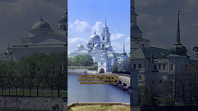 Цветные фотографии Российской империи #shorts смотреть онлайн