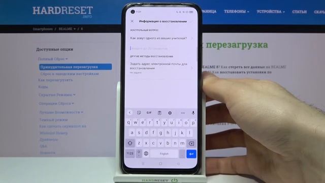 Как добавить отпечаток пальца на REALME 8/ Отпечаток пальца в REALME 8 смотреть онлайн