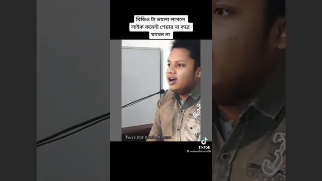 স্বামীর অত্যাচার 💔💔💔 смотреть онлайн