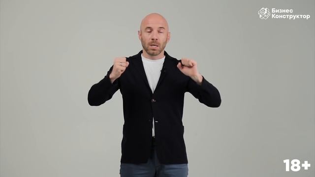 Как бороться с конкурентами? Развитие бизнеса. Свой бизнес | Бизнес Конструтктор смотреть онлайн