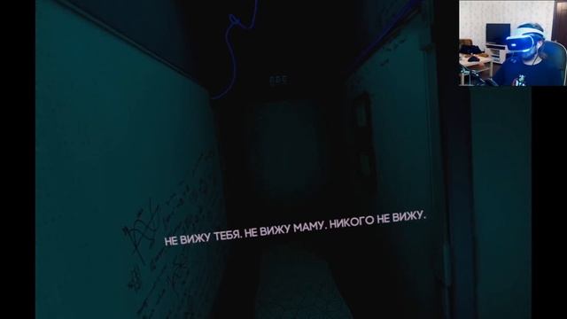 ХОРРОР ДЛЯ VR от UBISOFT (стало плохо, орал) ► Transference Прохождение на русском ► Часть 1 PS4 PR смотреть онлайн