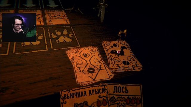 INSCRYPTION ➤ ПРОХОЖДЕНИЕ [2K] ─ ЧАСТЬ 1: КАРТОЧНЫЙ ROGUE-LIKE ESCAPE ROOM ➤ Геймплей на Русском смотреть онлайн