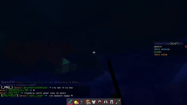 Крашнули warp (на TWC) смотреть онлайн