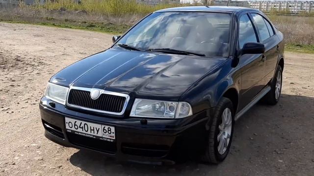 Октавия тур. смотреть онлайн