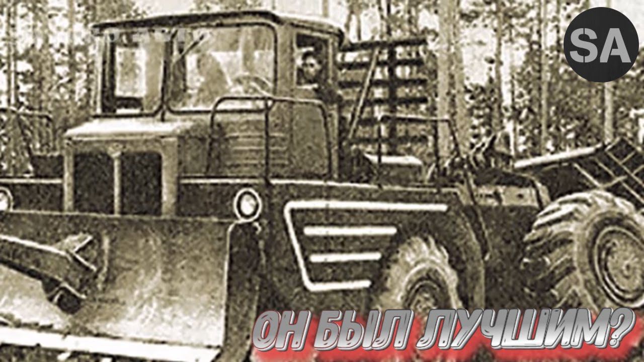 Трактор-Тягач Т-210. Его не признали,но он был хорош! смотреть онлайн