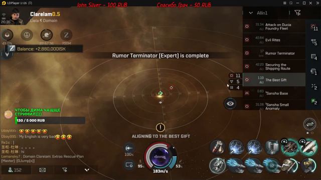 EVE Echoes ➤ Фарм + РОЗЫГРЫШ ОМЕГИ ➤ И без болтовни никуда))