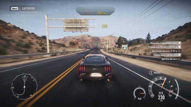 NEED FOR SPEED RIVALS - КАК ПРОЕХАТЬ В ДРИФТЕ 274m смотреть онлайн